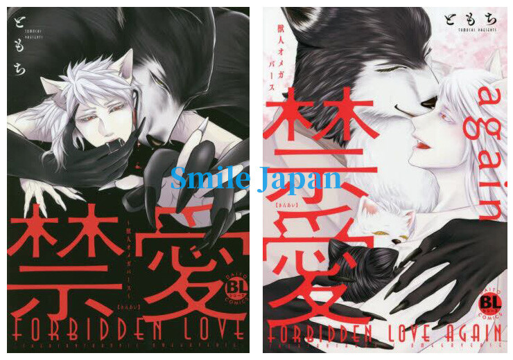 Forbidden Love Manga Forbidden Romance 🤫🤍 #animerecommendations