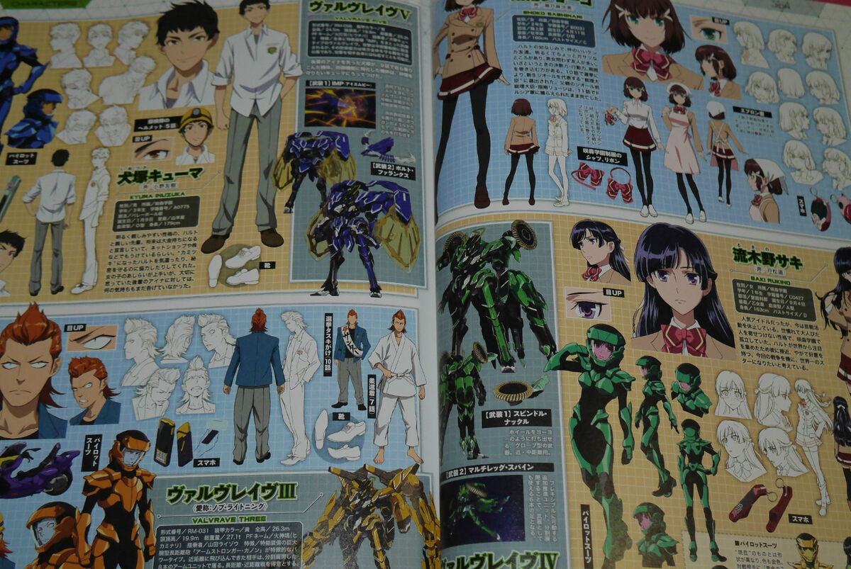 Valvrave the Liberator Official Fan Book: 9784056100846: Books 