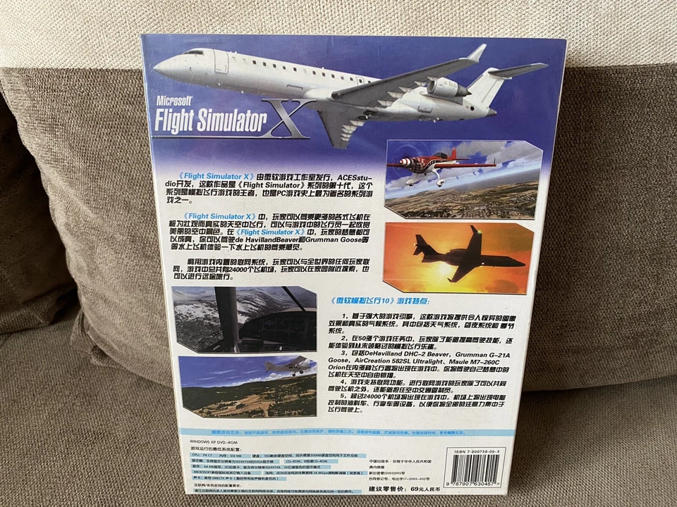 Microsoft Flight Simulator X - Chinese Big Box Edition PC NEW & SEALED - Image 2 of 4