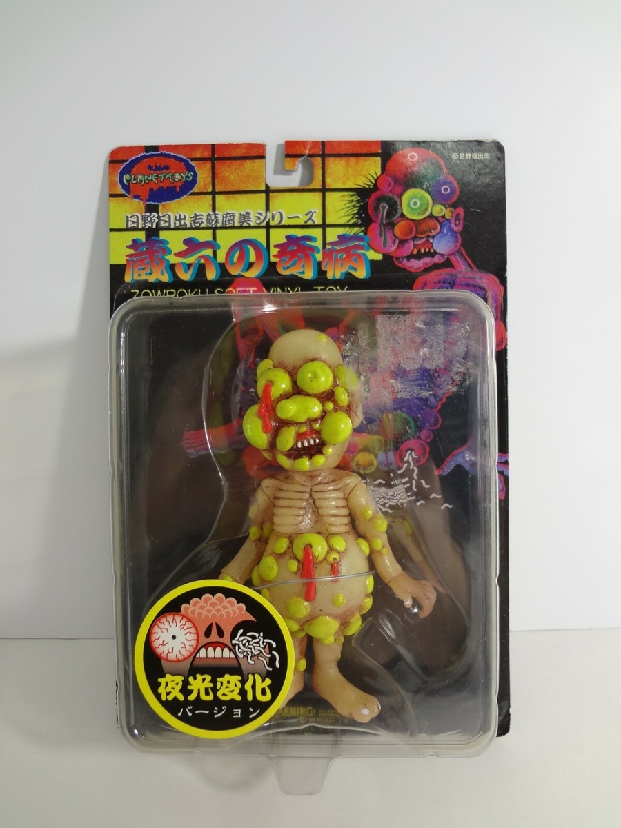 Planet Toys Hideshi Hino Zowroku Glow in the Dark Flesh Variant