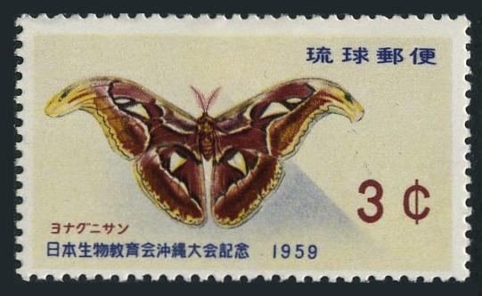 RyuKyu 57,lightly hinged. Mi 71. Japanese Biological Society,1959