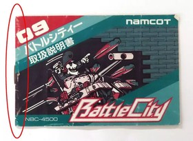 Battle City Famicom Japan Used Classic Retro Game Cartridge