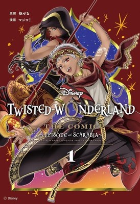 Disney Twisted-Wonderland The Comic Episode of Scarabia Vol.01 Manga Japanese