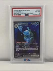 Pokemon 2023 Blastoise ex 200/165 SIR Scarlet & Violet 151 PSA 8