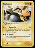 Hariyama 31/106 Uncommon Emerald Pokemon Heavily Played