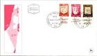 Israel FDC 1967 Town Emblems - Jerusalem - J33954