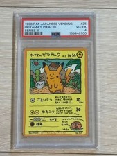 PSA4 Ooyama's Pikachu Vending Series 3 No.025 MP Japanese Pokemon Card 1998 Rare