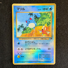 [LP] Southern Islands Marill 11/18 JP Reverse Holo Promo Nintendo Pokemon TCG  on eBay