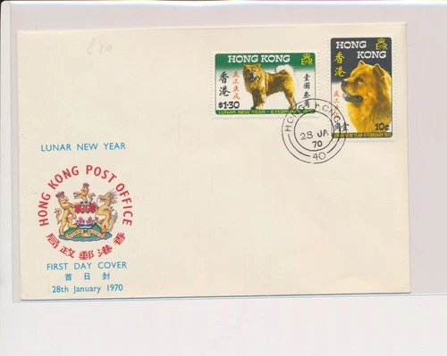 LS72842 Hong Kong 1970 lunar new year FDC used