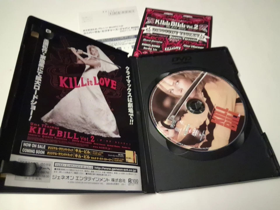 Kill Bill Volume 1 DVD Unrated Extended Japanese Cut Full Color Blue Leaves - Image 3 of 3