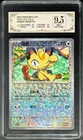 2025 Pokemon Cards CHN. Meowth 0203/07 PCG 9.5 (SAME AS PSA 9)