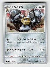Melmetal 069/127 carta