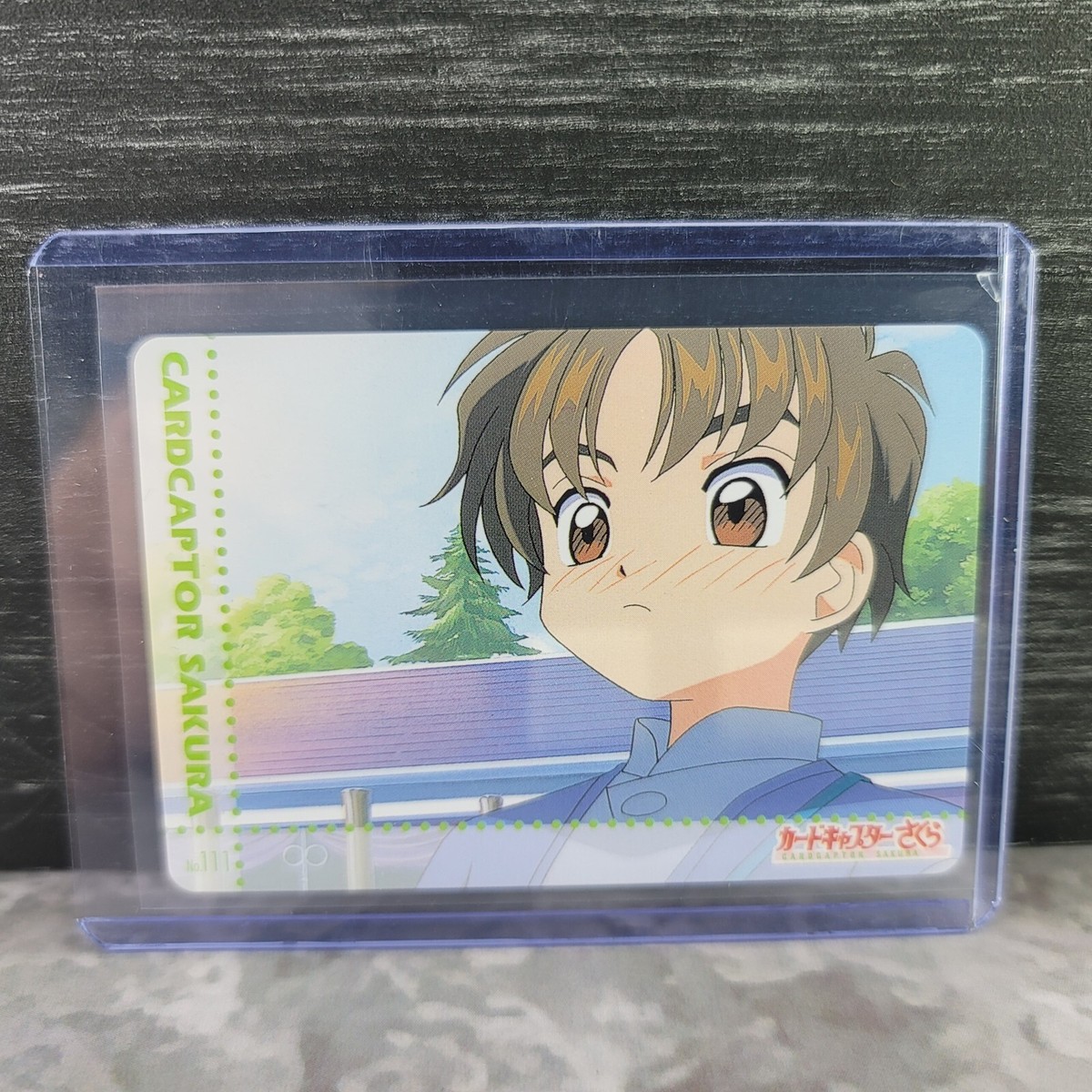 カードキャプターさくら2000年　CARDCAPTOR カード NO.100 カードキャプターさくら ポストカードセット : Animage : Free