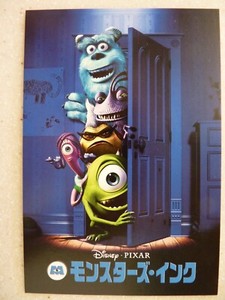 The Art of Monsters Inc | eBay