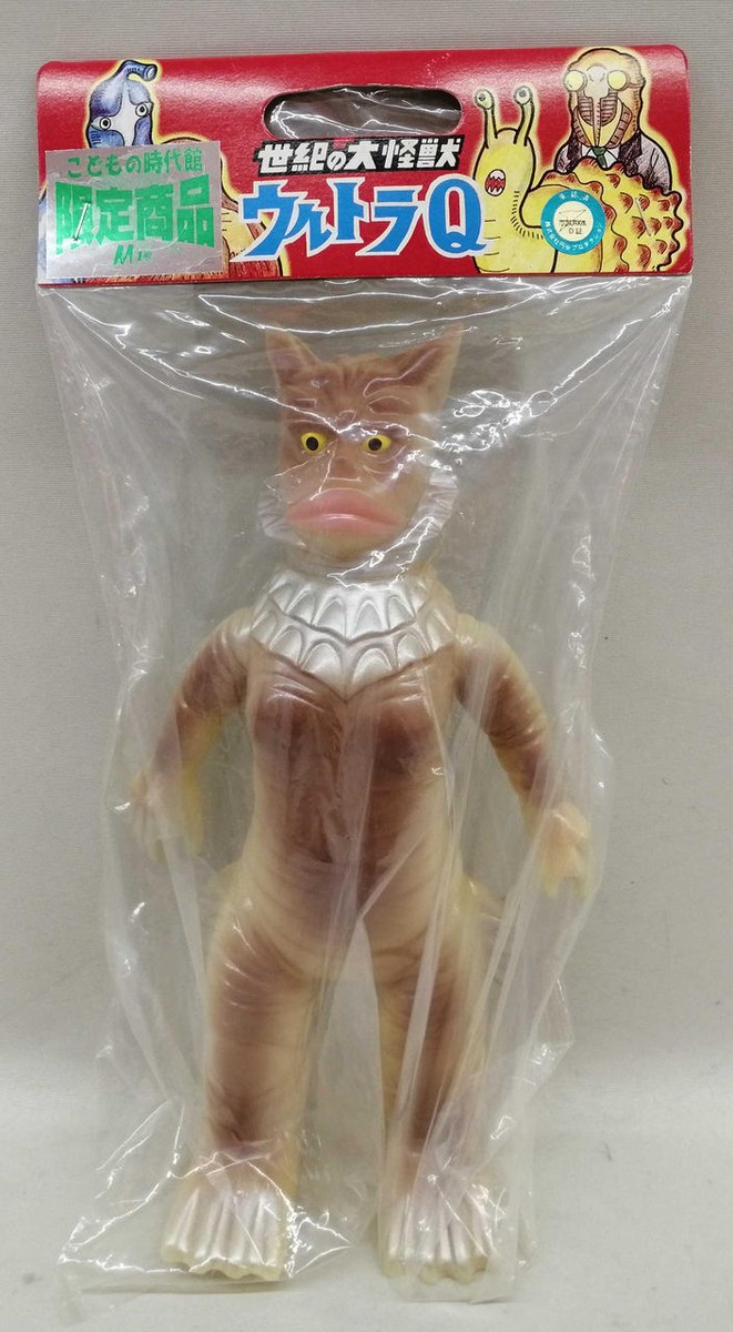 M1 GO Ultra Q Ragon Sofuvi Vinyl Figure Kaiju Monster Japan