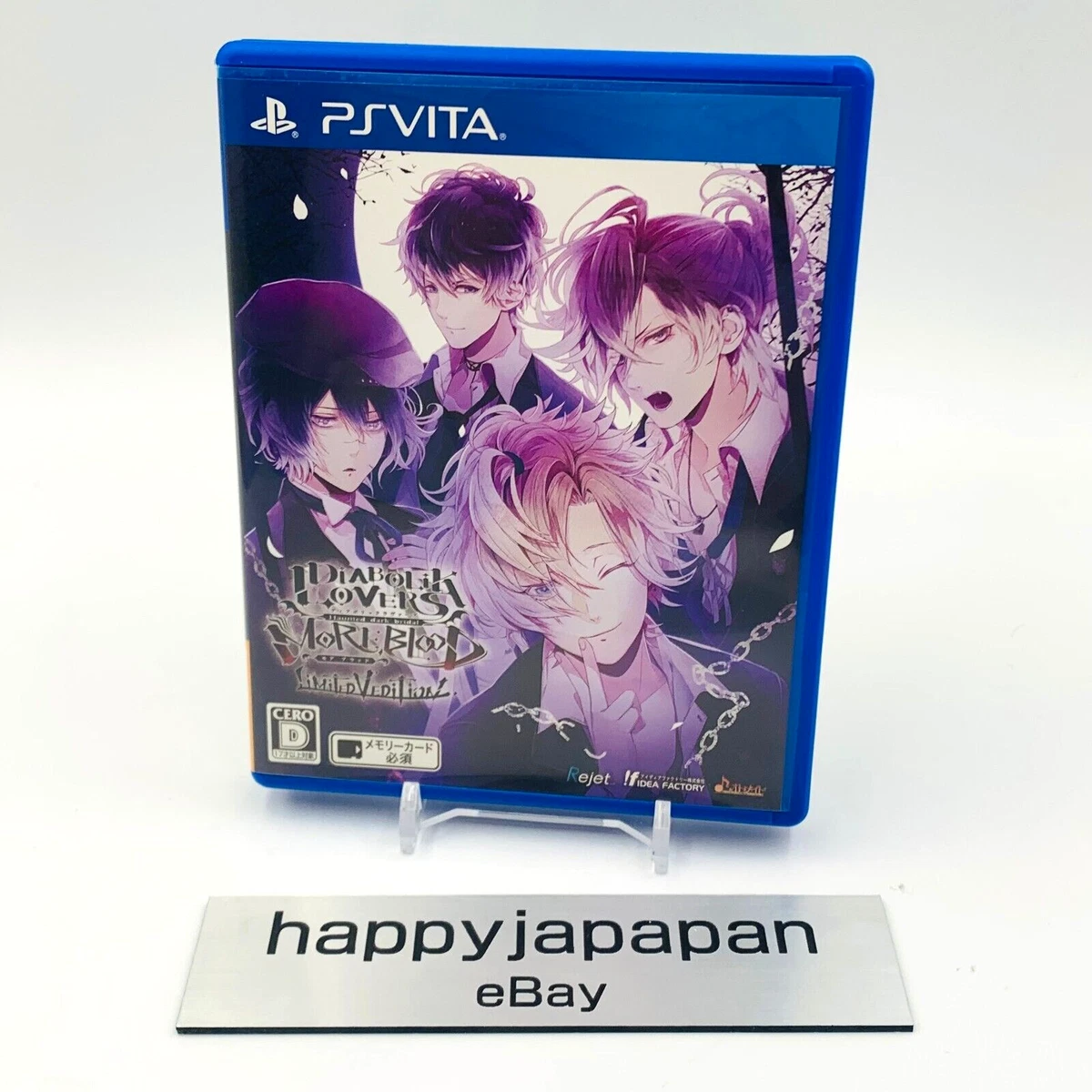 Diabolik Lovers more Blood Limited V Edition PS VITA (JPN😓 Descubra