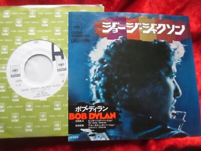 Bob Dylan - George Jackson   2 Versions (1972) JAPAN 7''  PROMO  SOPA 1