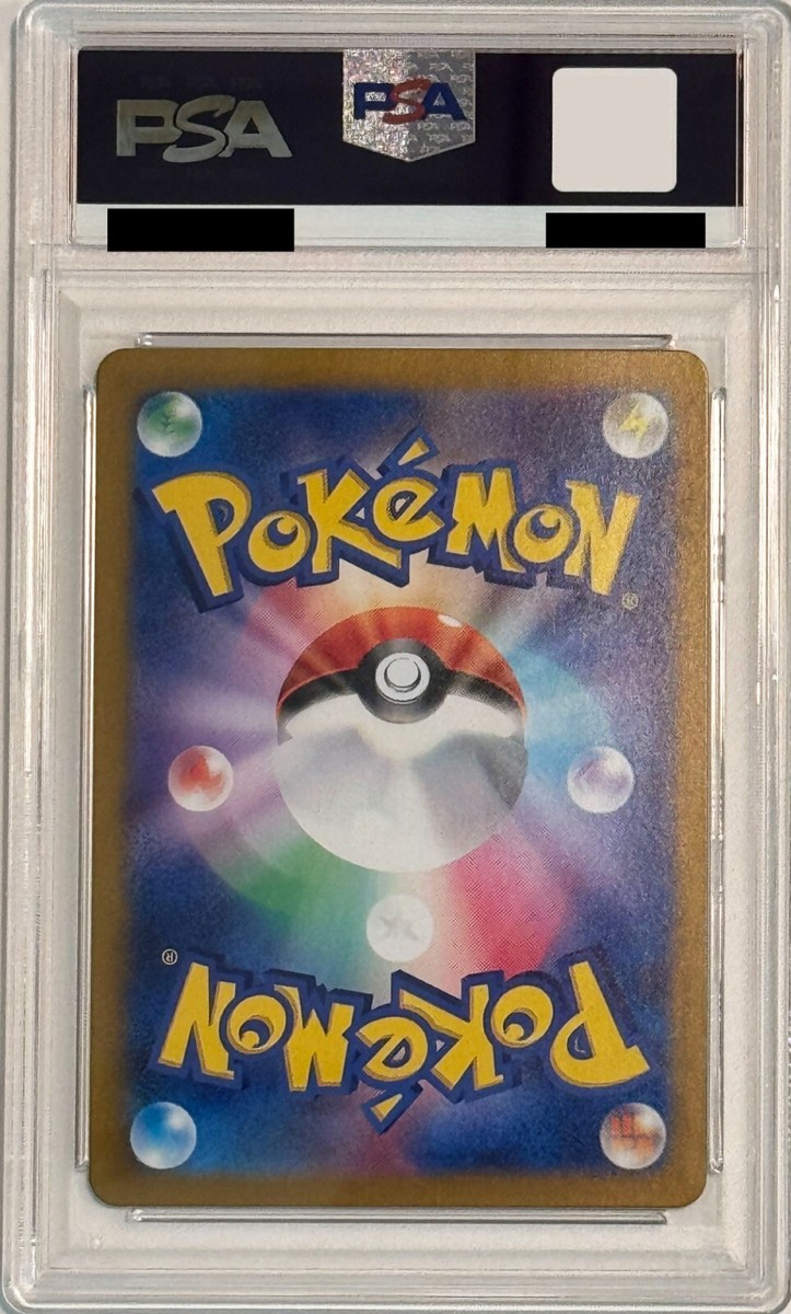 Pokemon Card Skarmory AR 073/064 Paradise Dragona sv7a Japanese