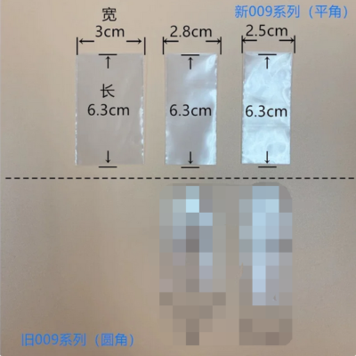 Plastic Sleeve for Dental Panoramic X Ray Bite Block - Custom Fit