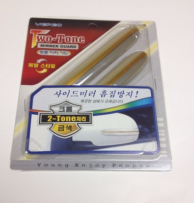 2PC CHROME 2-TONE SIDE REAR VIEW MIRROR GUARD BUMP RUB SCRATCH PROTECTOR STRIPS