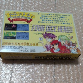 Famicom Sugoro Quest Dice Warriors Box Theory TECHNOS 1991