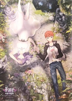 Poster Anime B1 Shirou Emiya Sakura Matou Movie Version Fate/Stay Night Heaven S