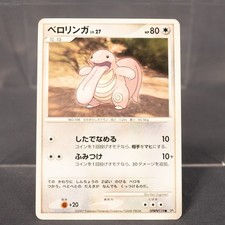 [MP] Lickitung DPBP#119   Pokemon Card TCG Japanese