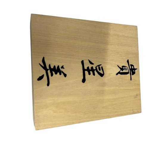 Chinese Character Rubber Stamp Box Set Wood Block Lot Ink Pad Calligraphy