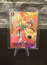 Otama (Alternate Art) OP01-006 One Piece PRB-01 (Japanese)
