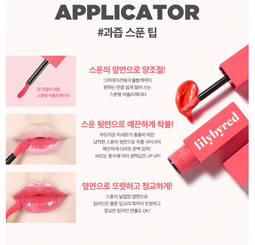 LILYBYRED Bloody Liar Coating Tint - Rouge à Lèvres Teint Pêche 4g - Tint Coréen Gloss 2023
