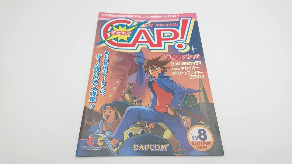 Capcom Friendly Club Vol. Juego de 7, 8 libros de fans CFC - versión japonesa - artículos usados Foto 2 de 4