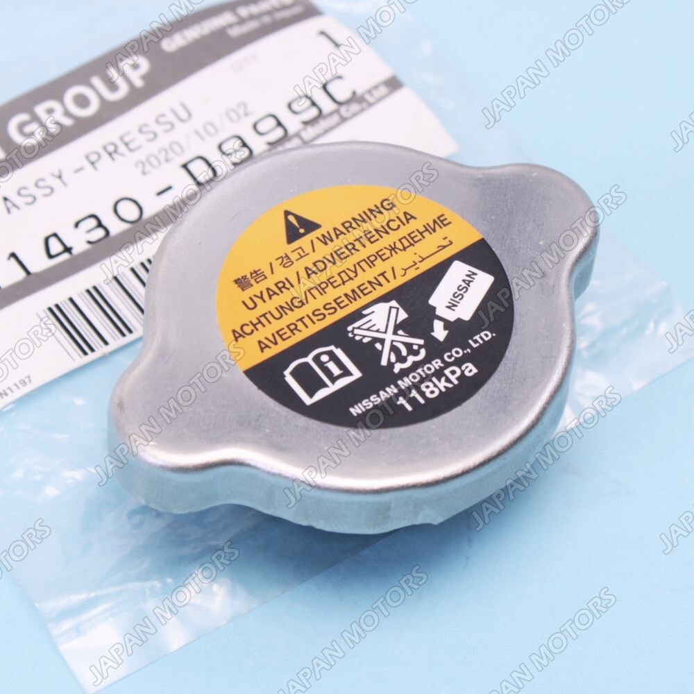 OEM NISSAN RADIATOR RESERVE CAP ASSEMBLY PATHFINDER 350Z