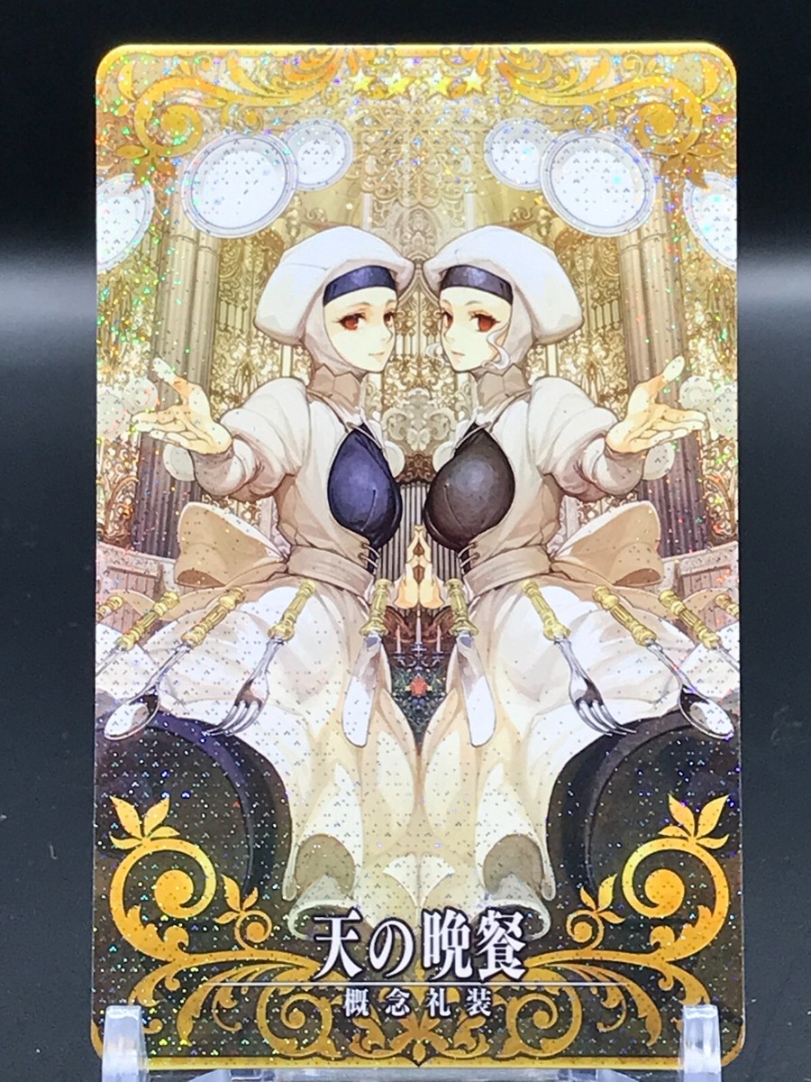Sella Leysritt FGO ARCADE GAME Card TCG Fate/Grand Order