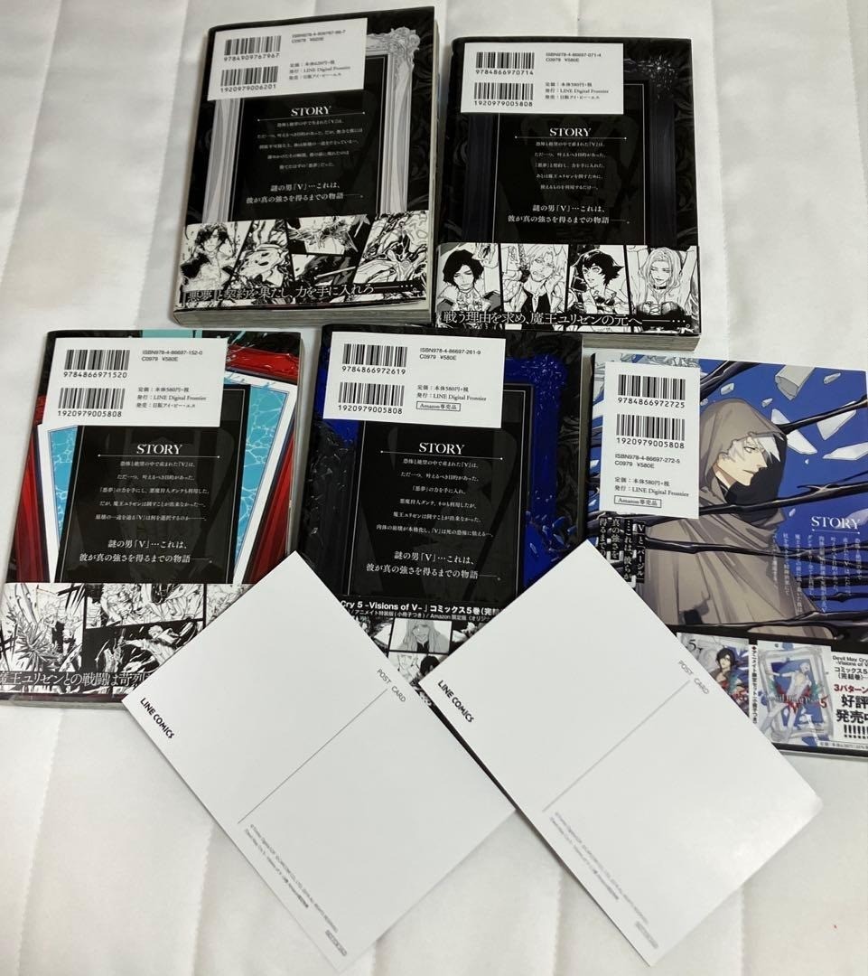 Devil May Cry 5 Visions of V Manga Set Vol 1-5 Complete First