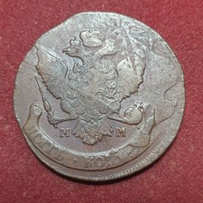 RUSSIA 5 kopeks 1788 MM (re-coined) Catherina II (#2)