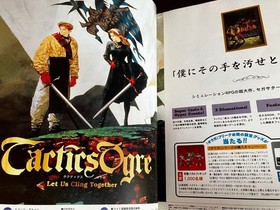 Dengeki SEGA EX January 1997 Retro Gaming Magazine, Sega Saturn issues, used