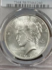 PCGS AU58 1926 D  PEACE DOLLAR BLAST WHITE BEAUTIFUL  SET BREAK