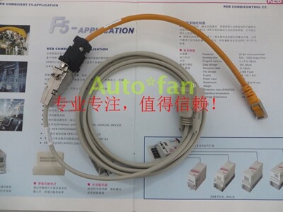 For KEB F5 HSP5 00F50C0-0010 communication cable
