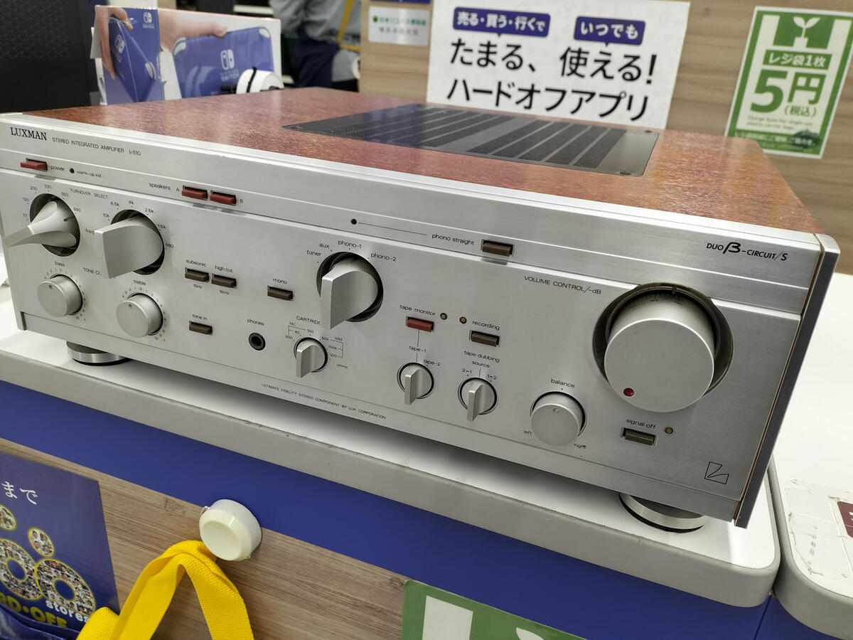 LUXMAN L-510 Integrated Amplifier (transistor) from Japan | eBay LUXMAN L-510 Integrated Amplifier (transistor) from Japan | eBay
