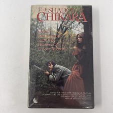 The Shadow Of Chikara Beta Cassette Joe Don Baker Sondra Locke 1985 New World