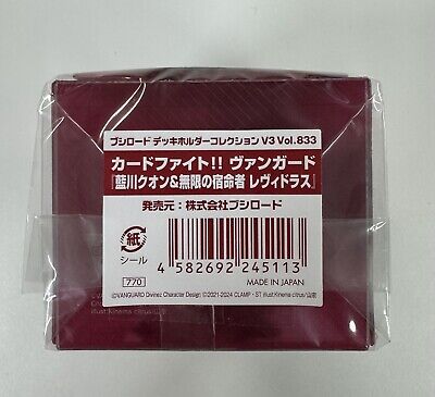 CARDFIGHT VANGUARD KUON AIKAWA LEVIDRAS STOICHEIA DZ-BT04 CARDFIGHT VANGUARD KUON AIKAWA LEVIDRAS STOICHEIA DZ-BT04