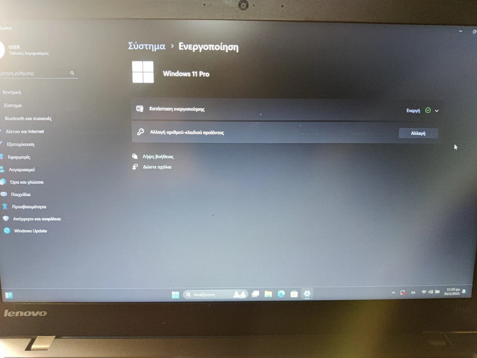 Lenovo thinkpad t450s Core i5 5ης γενιας-8GB RAM-256GB SSD-WIN11-ΑΡΙΣΤΟ - Image 3 of 4