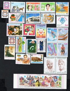 Pakistan 1995 stamp Mi#921 64 MNH CV=58$