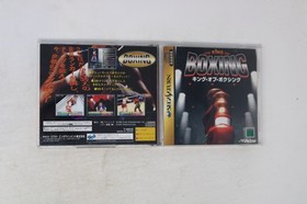 The King of Boxing Sega Saturn (Japan) JPN