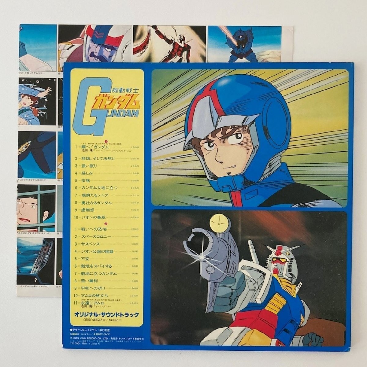 Mobile Suit Gundam OST Original Soundtrack LP 1979 Japan Vinyl SKD