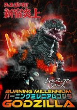 Presale Movie Monster 6" Burning Millennium Godzilla Figure FES 2025 Kaiju Toy