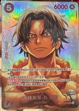 Portgas.D.Ace [SP Foil] ST15-005 Prices | One Piece The Time of