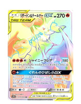 その他 Pikmnhirokopon $_57.JPG?set_id=8800005007