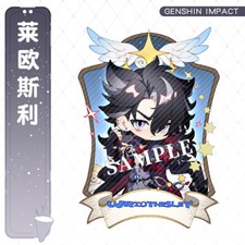 Genshin Impact Anime Keychain Wriothesley Key Pendant Keyring Bag Charm Gift 5