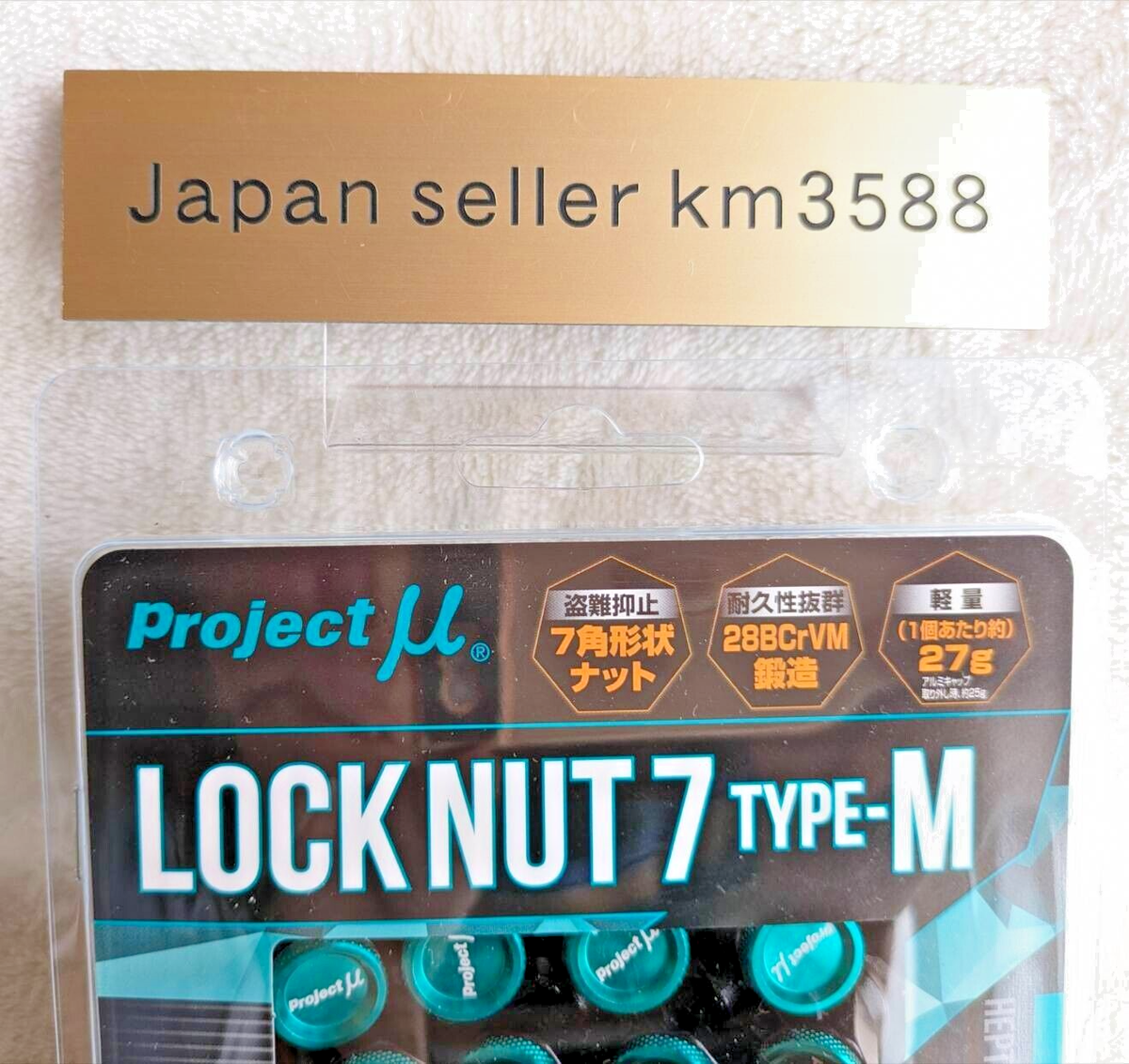 Project Mu Wheel Lock Nut 7 Type M M12xP1.50 LN7P150B TOYOTA HONDA